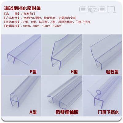 8-12mm PVC impermeável tipo U borracha vidro de chuveiro porta vedação tira para portas transparentes